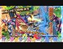 【EXVS2OB】前格特格派生3連打からハイパースカイザンバー！無限シュートの可能性に気付けた件 part90【紲星あかりVOICEROID実況　ガンダムダブルオースカイ視点】