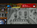 ＲＰＧタイム！～ライトの伝説～　自由気ままな実況日記　その１８