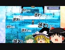 【ゆっくり実況】ゆっくりエンジェルズフェザー【AF】9章25話