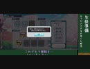 【栄冠クロス】おんすわろう栄冠クロスロードプレイ動画