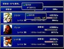 【FF7】トロフィーコンプ&やり込みプレイ【Part187】