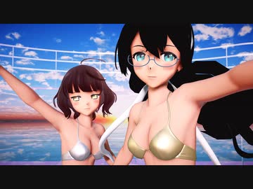 【MMD艦これ】ビキニの大淀さんと岸波ちゃんでGimme×Gimme