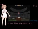 ささらの『みんなもXOPSしよ』 URBAN3_SUR