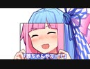 「茜ちゃんやでー！」