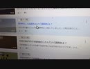 闇(病み)が垣間見えるニコ生履歴・「生きていればいいことある」は結果論に過ぎない