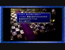 ◉【FF7】子供の頃に見れなかった物語の続きを/part_91