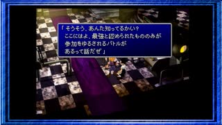 ◉【FF7】子供の頃に見れなかった物語の続きを/part_91
