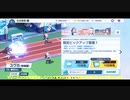 迫真ブルーアーカイブ　ガチャの裏技