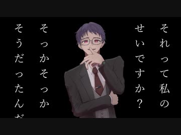 喜劇／初音ミク