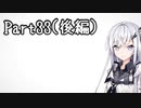 にわかレイヴンアリアルさんのACⅥ初見実況Part33(後編)