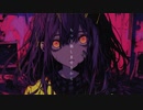 アダルト / 有 feat.初音ミク