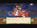 【ぼそぼそ実況】メルクストーリアを遊んでみた。【２５－５】