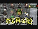 Elona omake overhaul 妖精格闘家にて Act:46