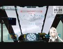 2023.9.24 【 #ゆかりねっと 】ろぼっとのげーむ【 #MWO 】 #206