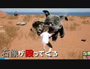【実況プレイ】石像が殴ってくる【my first craft survival】#2