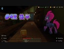 Minecraft(PS5) The Hive - Murder Mystery コイン集めの旅 Coin Collecting Journey【#42】2023/09/24 後半