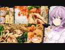 ゆかりおかんが作る男子高校生のお弁当紹介！（9/11～9/15）
