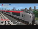 【A列車で行こう9】Express HINOMIYA [PV]