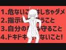 【歌ってみた】ダンスロボットダンス　ナユタン星人feat.初音ミク　【千星】