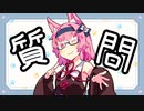 【VOICEROID劇場】視聴者質問Vチューバー【コント】