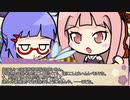 【ボイロ劇場】ボイロちょこっと劇場　番外編「本来のはちみつ」【短編集】