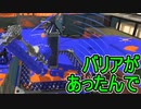 【日刊スプラトゥーン3】ランキング入りを目指すダイナモ使いのXマッチ実況プレイSeason4-23【Xパワー2482ガチヤグラ】