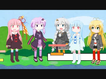 ジャンプ台で上手く飛びたいゆかりさん