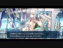 勇者が往く！　FGOイベント【サバフェス2023】実況　part42