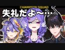 【日本語訳】ApexでRenとAsterを配信者狩りするSelen【にじさんじEN切り抜き】