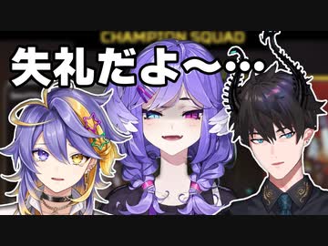 【日本語訳】ApexでRenとAsterを配信者狩りするSelen【にじさんじEN切り抜き】