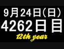 【1日1実績】Pの嘘　#4【Xbox360/XboxOne】