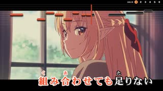 【ニコカラHD】アトリエ (MVバージョン)【不知火フレア/ホロライブ3期生】【インスト版(ガイドメロディ付)】