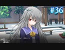 【ユースシグナル】デリカシーがなさ過ぎる【#36】