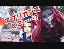 【遊戯王マスターデュエル】ビスク・ドールちゃんと行く初めてのマスターデュエル！（ガイド付き）#82【VOICEVOX実況プレイ】