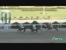 2023年9月24日佐賀競馬4R ＦＵＪＩ協賛 ＦＵＪＩ引退馬応援グッズ販売記念レース(3歳-4組) ミフネ