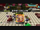 【実況】あの日夢見た世界を 共に作ろう【ドラゴンクエストビルダーズ２】127日目