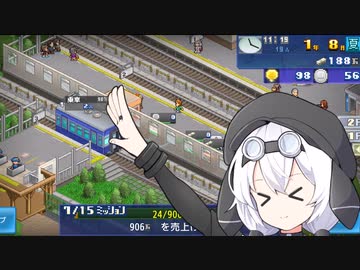 EXボイスを手に入れたもち子さんの百合嫉妬ジェラート(駅)作り