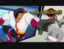 【Hi-Fi Rush】ギターヒーロー六花ちゃん #５【Cevio実況】