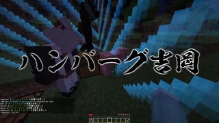 【実解クラフト】実績解除してボーダーを広げるぞマインクラフト#2