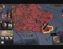 特になし。内政。ck2 2023-09-23 23-26-54