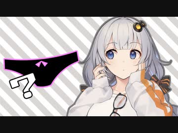『あかりちゃんのパ●ツの色ってなんだろう？』【あかりんアフター】