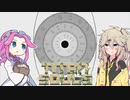 TITANSOULSやるよ　最終回　vs■■■■■【VOICEVOX実況】