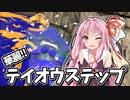 【スプラトゥーン3】スピナー大好き琴葉茜のXマッチ！【バレルスピナーデコ】【第2回ソロ実況祭】