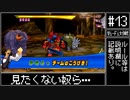 【#13】DQMBV Wi-Fi対戦にて無双したい。