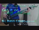 【ベース弾いてみた】Get it on ～光速クライmax【マクロスF/ランカ&シェリル】