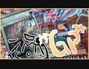 ルールは一見複雑だが心躍るチキンレース【GP_P.U.N.K】
