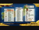 sc^戦国の覇者を目指して戦国無双３Empires初プレイ実況　５９