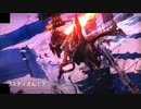 【AC6】大急ぎで救援に来てくれるV.Ⅳラスティ【アーマードコア6】