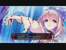 【ティアーズ・トゥ・ティアラ2】実況part85
