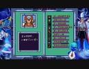 (ゲーム実況) ロックマンＸ3 part7